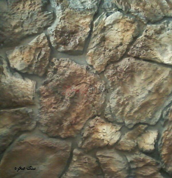 پانل دیوارپوش کامپوزیت فایبرگلاس طرح سنگ صخره