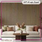 ترمووال ام دی اف کد 5513