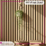 فروش ترمووال ام دی اف کد 5507