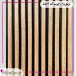 ترمووال ام دی اف کد 5502